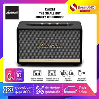 ลำโพงบลูทูธ Marshall Acton II Bluetooth Black ลำโพง Bluetooth ( รับประกันสินค้า 1 ปี )