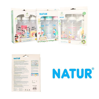 Natur(เนเจอร์) Feeding Bottle ขวดนมไซส์ L 240ml 8 ออนซ์ แพ็ค 3 ปลอดสารBPA