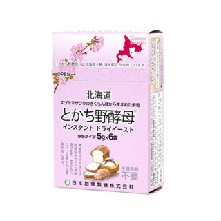 ยีสต์ญี่ปุ่น Hokkaido Tokachino Sakura Instant Dry Yeast ยีสต์ทำขนมปัง ยีสต์นำเข้า