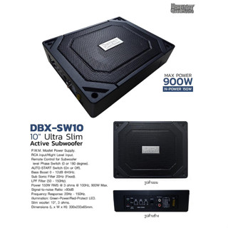 DISTINCT CARAUDIO DBX-SW10 ACTIVE SUBWOOFER ซับบ๊อกขนาด10 นิ้ว ULTRA SLIM กำลังขับสูงสุด 900W.