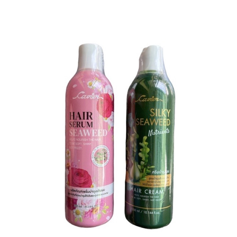 Cavier Hair Serum ผลิตภัณฑ์บำรุงเส้นผม 300มล.มี2สูตรให้เลือก