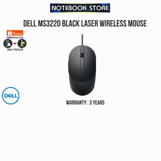 DELL LASER WIRED MS3220 (BLACK)/ประกัน 3 YEARS