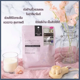 [พร้อมส่ง] มาส์กหน้า Derma Laser Super VC100 Face Care 7 Sheets / Super TEA TREE100 7 Sheets Mask