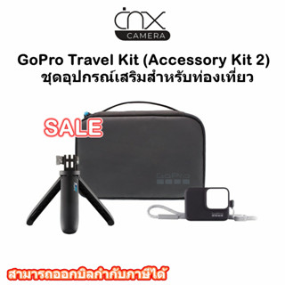 มีสินค้าพร้อมส่ง  GoPro Travel Kit (Accessory Kit 2) AKTTR-001 Specs แบรนด์ GoPro แท้ 100%