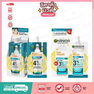 Garnier Skin Naturals Bright Complete Anti-Acne Booster การ์นิเย่ ไบรท์ คอมพลีท แอนตี้-แอคเน่ บูสเตอร์ เซรั่ม 7.5 มล.