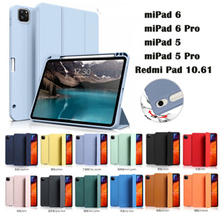 098.เคสแท็บเล็ต xiaomi pad 6 5 สีพาสเทล เนื้อซิลิโคน case mipad 5 6 pro 11 inch/redmi pad 10.61 เนื้อซิลิโคนเกรดอย่างดี