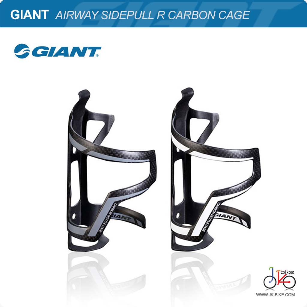 ขากระติกน้ำจักรยานคาร์บอน GIANT AIRWAY SIDEPULL R MATT CAGE