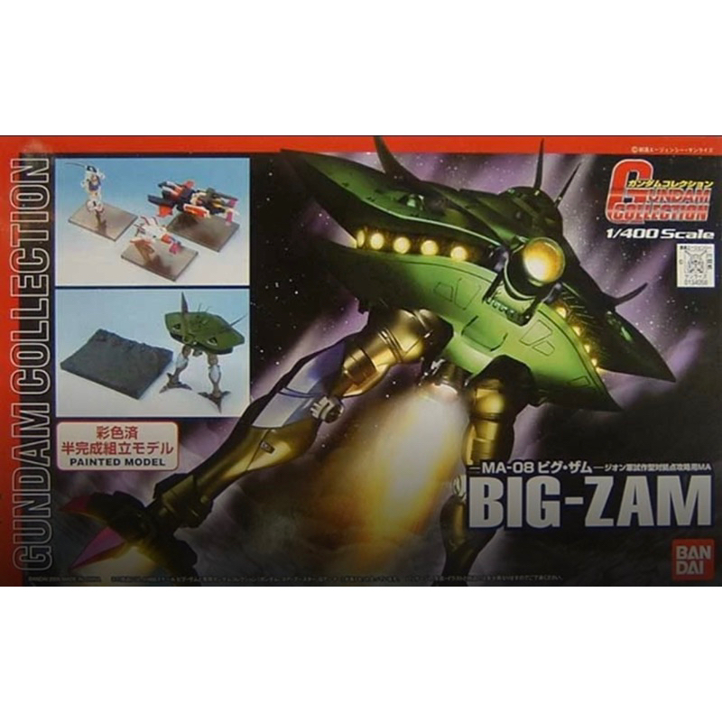 1/400 Gundam Collection MA-08 Big Zam