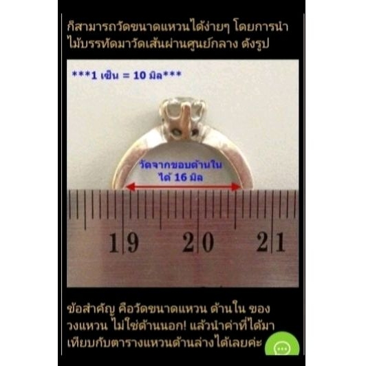 แหวนพลอยสแตนเลสยิงเลเซอร์งานสไตล์เกาหลี