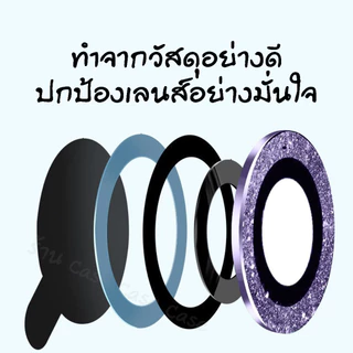 Original One [กรอบช่วยติด]ฟิล์มกล้องเพชรระยิบ สำหรับ iphone 17 Pro Max 16 15 14 13 12 ไอโฟน11 กระจกกล้อง เลนส์กล้อง