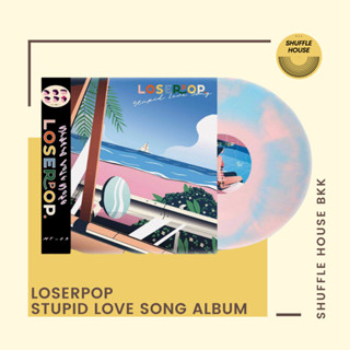 (จัดส่งฟรี) Loserpop Stupid Love Song Vinyl แผ่นเสียง/แผ่นไวนิล/แผ่นใหม่ซีล