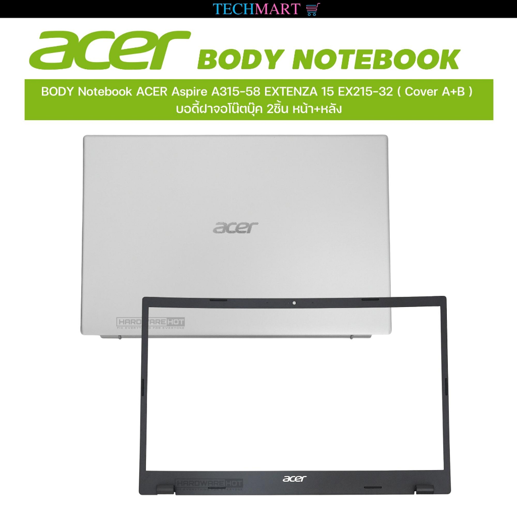 BODY Notebook ACER Aspire A315-58 EXTENZA 15 EX215-32 ( Cover A+B ) บอดี้ฝาจอโน๊ตบุ๊ค 2ชิ้น หน้า+หลัง