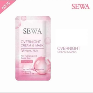 (ขนาด 6ml.× 8 ซอง) Sewa OverNight Mask เซวา โอเวอร์ไนท์ ครีม แอนด์ มาส์ก [6ml.] ซองชมพู