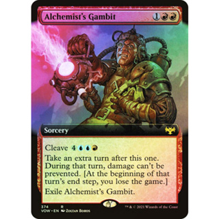 [MTG] Alchemists Gambit (Extended Art) [VOW] [RED] [RARE] [FOIL] [ENG] (การ์ดเมจิค / Magic the Gathering)