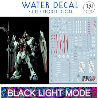 Gundam Decal / Water Decal FULL MECHANICS 1/100 Forbidden Gundam ยี่ห่อ S.I.M.P. Model Decal ( เรืองแสงในแสงแบล็คไลท์ )​