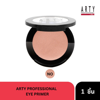 ARTY PROFESSIONAL EYE PRIMER สี  N0 ราคา 550 บาท