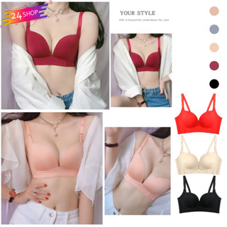 Bra-4DB  [24Shop] ถนอมทรง(ไซส์ใหญ่) ชุดชั้นใน บราแฟชั่น ดันทรงอกดูมสวย บราเพื่อสุขภาพ