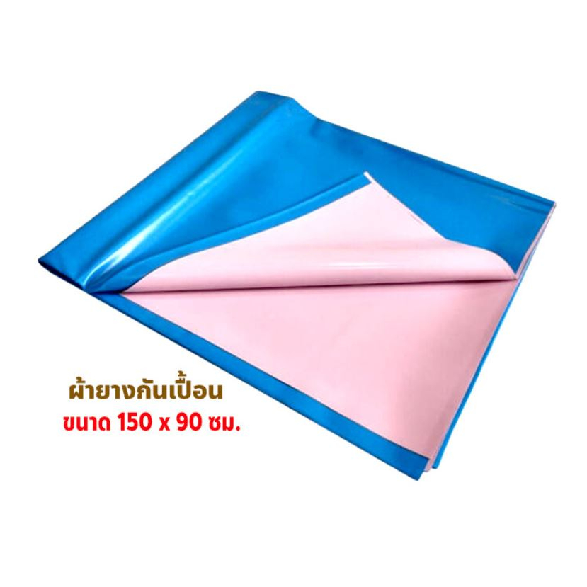 แผ่นยางปูกันเปื้อน PVC 90*150cm 1ผื้น หรือแจ้งความยาวร้านจ้า เก็บปลายทางได้นะค่ะ ตอนนี้มีสีเขียวค่ะ