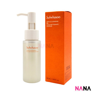 Sulwhasoo Gentle Cleansing Oil 50ml คลีนซิ่งออยล์เพิ่มความยืดหยุ่นให้รูขุมขน ทำความสะอาดผิวหน้า สูตรอ่อนโยน 50 มิลลิลิตร