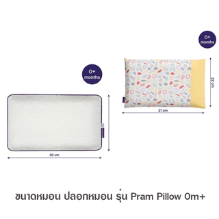 CLEVAMAMA หมอนหลุมเด็กแรกเกิด หมอนเด็ก ปลอกหมอน