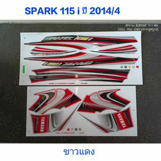 สติ๊กเกอร์ SPARK 115I  ปี 2014 รุ่น 4 สีขาวแดง