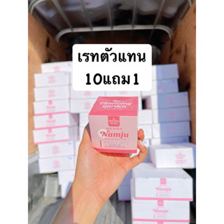 เรทตัวแทนนัมจูหัวเชื้อวิตามินเกาหลี10แถม1