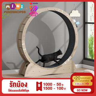 😺ลู่วิ่งแมว 85CM😺ลู่วิ่งแมวออกกำลังกาย😺catwheel😺แมวตัวใหญ่และแมวตัวเล็กสามารถใช้ได้ แมวออกกําลังกายและเสริมสร้างร่างกาย