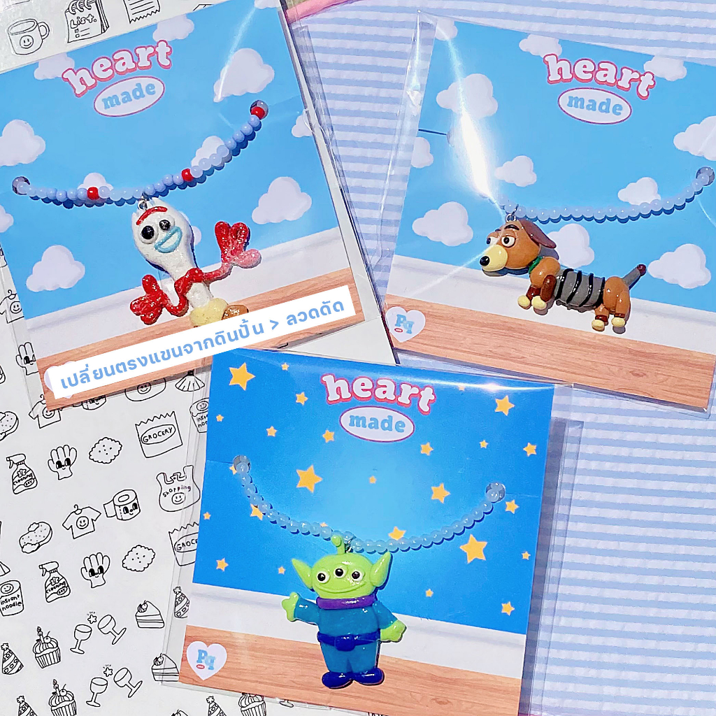 andy's friends clay accessories (สร้อยลูกปัด สร้อยดินปั้น จี้ดินปั้น)