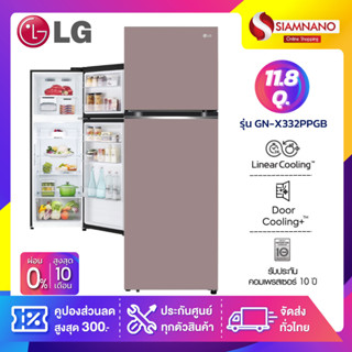ตู้เย็น LG 2 ประตู Inverter Macaron Series รุ่น GN-X332PPGB ขนาด 11.8 Q สีชมพูพาสเทล (รับประกันนาน 10 ปี)