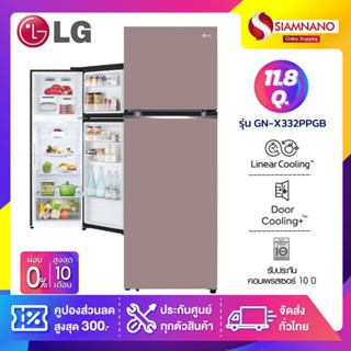 ตู้เย็น LG 2 ประตู Inverter Macaron Series รุ่น GN-X332PPGB ขนาด 11.8 Q สีชมพูพาสเทล (รับประกันนาน 10 ปี)