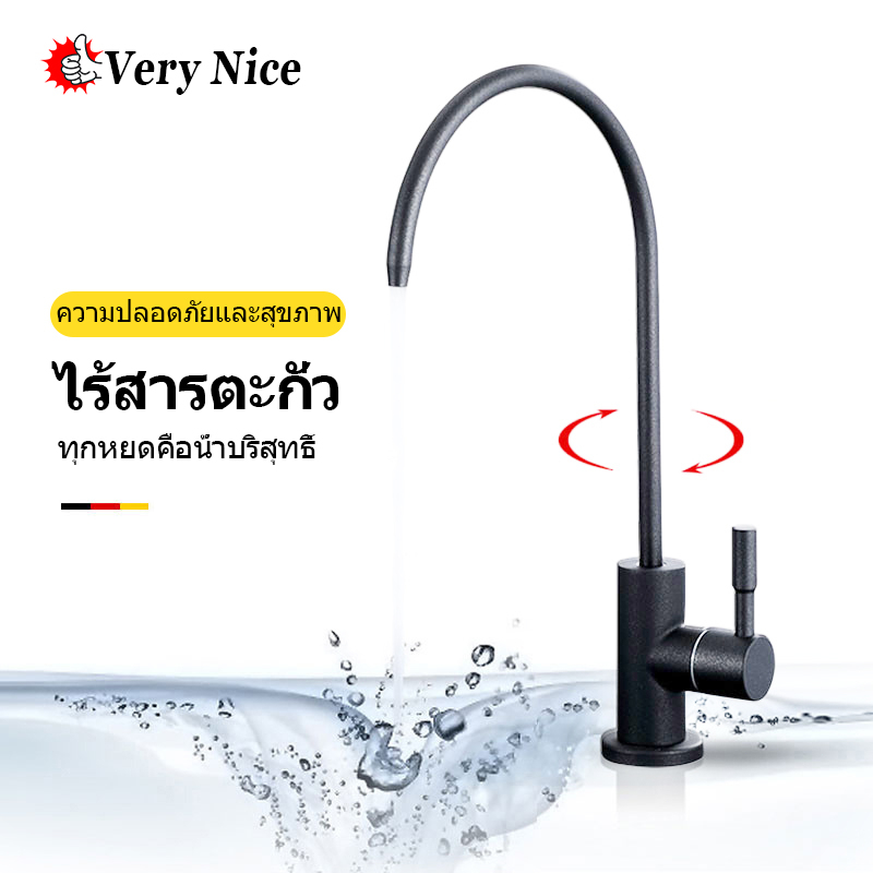 ก๊อกเครื่องกรองน้ำ แสตนเลสแท้ 304 ก๊อกน้ำสแตนเลสสำหรับเครื่องกรองน้ำ เครื่องกรองน้ำ