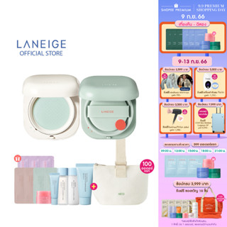 Laneige New Neo Exclusive Set Cushion Matte (15g. + Refill) + Neo Essential Blurring Finish Powder 7g ลาเนจ นีโอ คุชชั่น สูตรแมตต์ ตลับจริง + รีฟิล + แป้ง