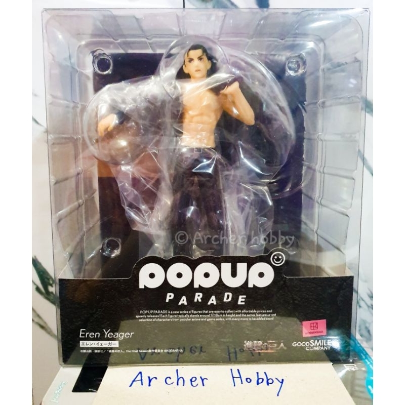 Pop up Parade Eren Yeager มือ1 แท้ Attack on Titan