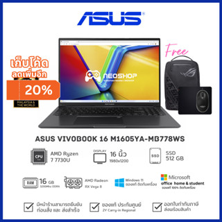 [วันที่16-17โค้ด 10DDXSEPW2]  Notebook ASUS Vivobook 16 M1605YA-MB778WS Ryzen7 7730U 16G 512G  AMD Graphics 2Y