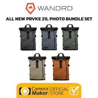 WANDRD กระเป๋ากล้อง รุ่น ALL NEW PRVKE 21L - Photo Bundle Set (ประกันศูนย์)