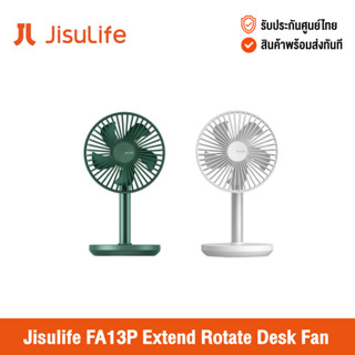 [ศูนย์ไทย] Xiaomi Jisulife FA13P Extend Rotate Desk Fan พัดลมตั้งโต๊ะ