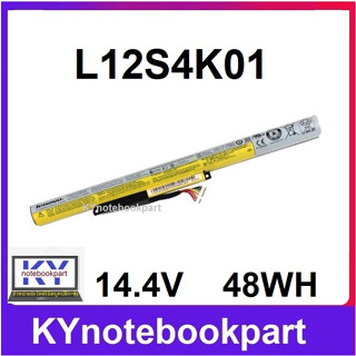 BATTERY ORIGINAL IBM-LENOVO แบตเตอรี่ ของแท้ LENOVO DEAPAD Z400 Z410 Z500 Z510 48WH