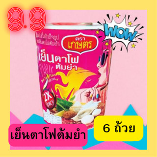 ตราเกษตร วุ้นเส้นคัพ รสเย็นตาโฟต้มยำ 42 กรัม (6 ถ้วย)