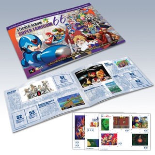 อัลยั้มสะสมสติ๊กเกอร์ภาพ STICKER ALBUM SUPER FAMICOM 66