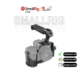 SmallRig - 3708 "Rhinoceros" Basic Cage Kit for Sony A7R V / A7 IV / A7S III ประกันศูนย์ไทย 1 ปี