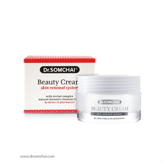 ( 1 กระปุก) ดร.สมชาย  บิวตี้ครีม dr.somchai beauty cream 45g.