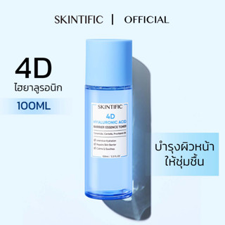 SKINTIFIC 4D ไฮยาลูโรนิค แอซิด แบริเออร์ เอสเซนส์ โทนเนอร์ 100ml Barrier Essence Toner