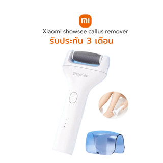 Xiaomi เครื่องขัดส้นเท้า showsee callus remover B1-W รับประกัน 3 เดือน