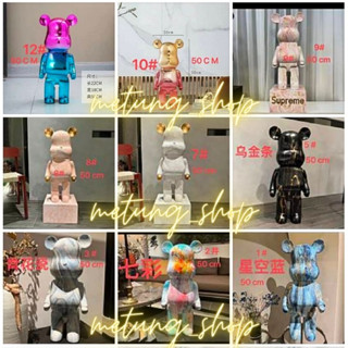 หุ่น bearbrick ตั้งโชว์ สะสม สวยงาม ตั้งโชว์ที่บ้านให้มีสีสันสดใส ขนาด 50cm อาร์ตทอย Art toys