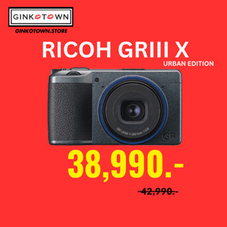 [ใส่ code ลดเพิ่มสูงสุด 500]     Ricoh GR IIIx Urban Edition ประกันศูนย์ไทย GR3 GRIIIx