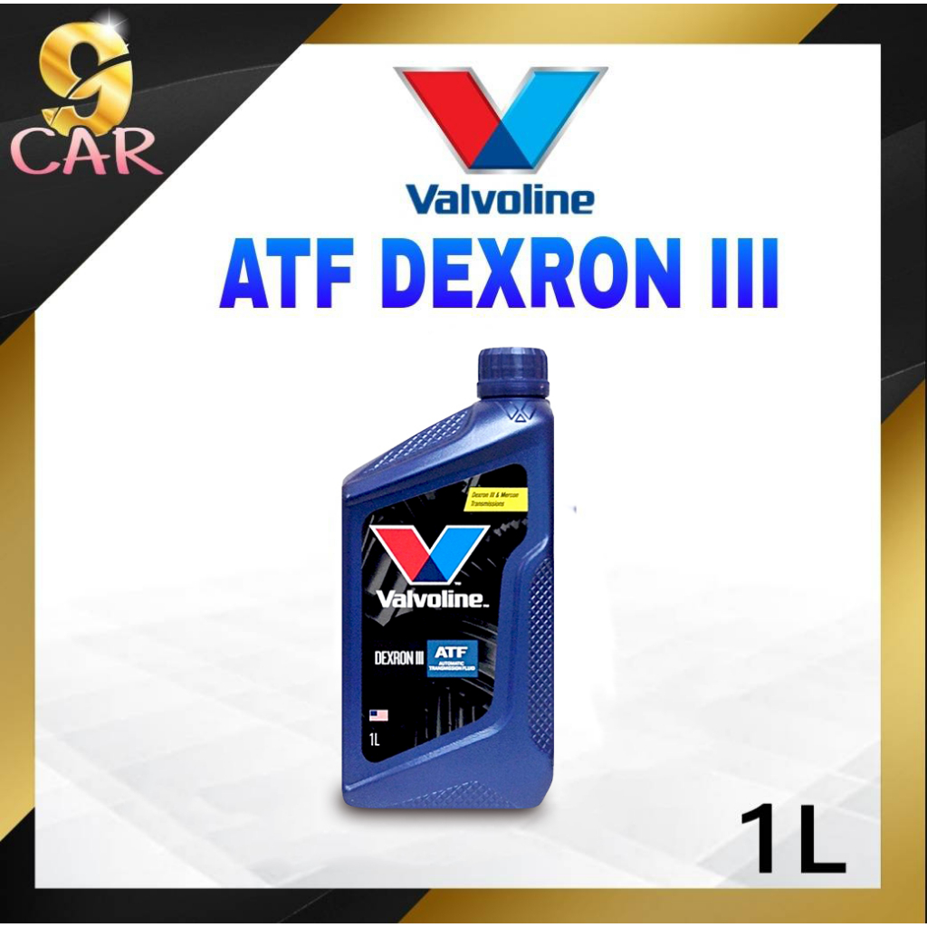 น้ำมันเกียร์ออโต้ Valvoline ATF DEXRON III ปริมาณ 1 ลิตร น้ำมันเกียร์อัตโนมัติ วาโวลีน เด็กซ์รอน 3