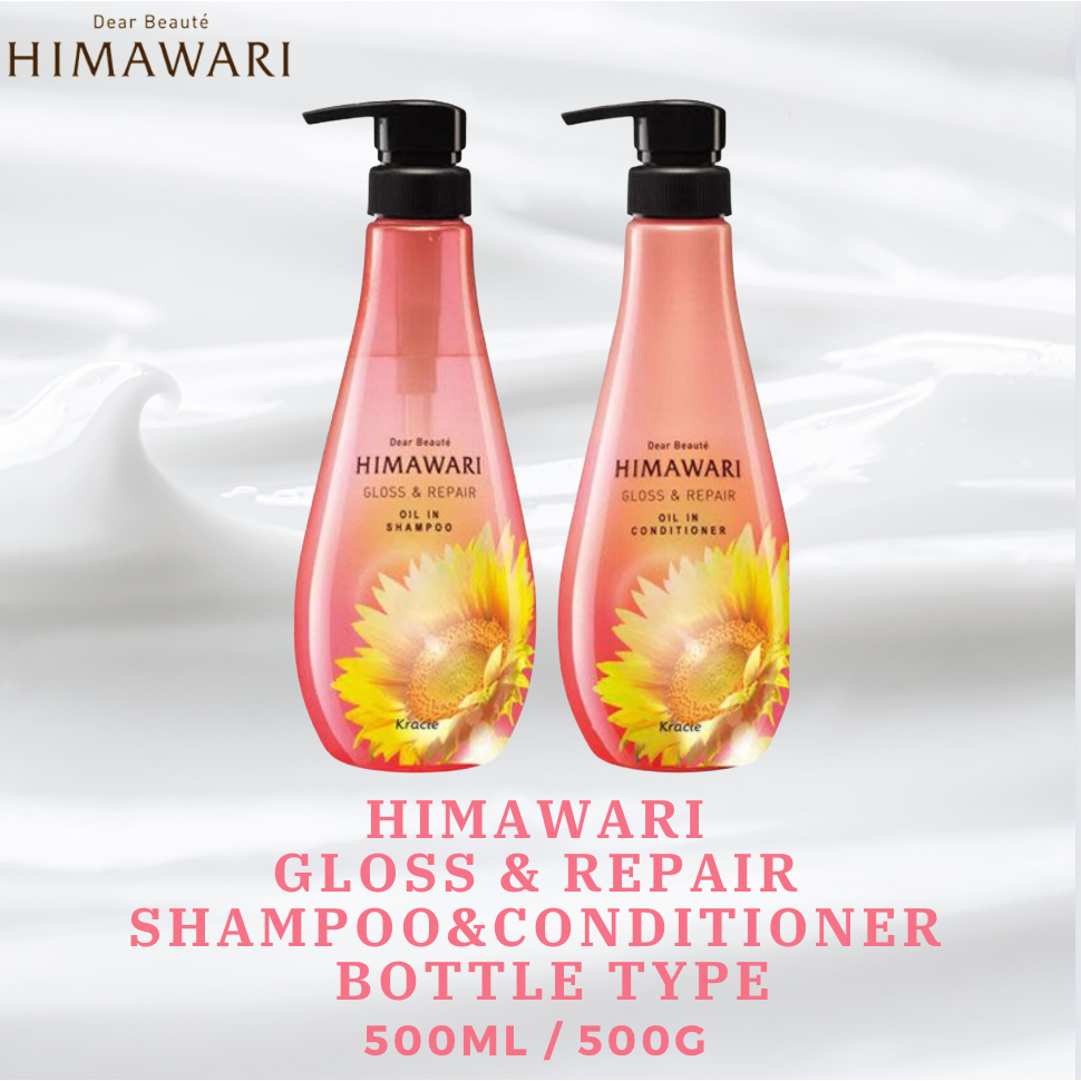 [Himawari] 【ขวด】แชมพูซ่อมแซม และเงางาม 500 มล. ครีมนวด 500 กรัม [ส่งตรงจากญี่ปุ่น]
