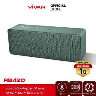 VIVAN รุ่น RB420 ลำโพง ลำโพงบลูทูธ Speaker Bluetooth เบสแน่น เสียงดี ลำโพงไร้สาย บลูทูธ 5.0 พกพาสะดวก รองรับการเชื่อมต่อแบบ TWS