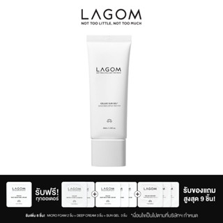 [โค้ด 9ER2WY ลดเพิ่มทันที 65] LAGOM CELLUS SUN GEL+ SPF50+ PA++++ 40ml  กันเเดดหน้าใส