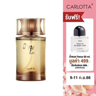 น้ำหอม Carlotta Perfume รุ่น One Love Brown 100 ML น้ำหอมสำหรับสุภาพสตรีเเละสุภาพบุรษ (unisex perfume)